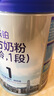 君樂寶(JUNLEBAO)樂鉑嬰兒配方奶粉808克(0-6個(gè)月齡，1段)  曬單實(shí)拍圖