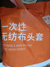 舜選一次性頭套帽子無(wú)紡布300克 SHW100-21英寸防塵無(wú)塵帽廚房廚師網(wǎng)帽條形發(fā)套 白色100只 曬單實(shí)拍圖