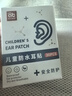 愛貝迪拉（AIBEDILA）嬰兒洗澡護(hù)耳神器寶寶洗頭發(fā)耳朵防進(jìn)水耳罩小孩兒童幼兒防水耳貼 60片裝【創(chuàng)新硅凝膠】 曬單實拍圖