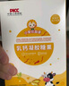 小葵花益童乳鈣凝膠糖果兒童1-3歲補鈣6-12個月液體鈣4-17歲青少年海藻鈣 【乳鈣凝膠糖果4盒】 曬單實拍圖