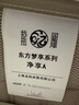 龍鳳床墊國家補貼家用乳膠獨立彈簧席夢思1.8x2米記憶棉環(huán)保椰棕護脊床墊 凈享A型21cm：正面適中 1500*2000 曬單實拍圖