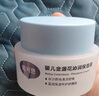戴·可·思（Dexter）嬰兒金盞花沁潤保濕霜50g*2 兒童夏季冰淇淋面霜寶寶舒緩補水保濕 曬單實拍圖