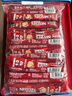 雀巢（Nestle）1+2原味速溶咖啡粉15g*100條 袋裝 （新老包裝隨機(jī)發(fā)貨） 微研磨  曬單實(shí)拍圖