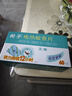槍手電熱蚊香片無(wú)味60片替換裝不含器無(wú)香型基孔肯雅熱驅(qū)蚊防蚊電蚊香 曬單實(shí)拍圖