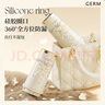 格米（germ）保溫杯女士陶瓷內膽咖啡杯吸管杯子學(xué)生禮物水杯500ML鈴蘭茶白 曬單實(shí)拍圖