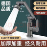 搶!【成本價(jià)沖銷(xiāo)量-拍一發(fā)三】衛生間廚房機械臂萬(wàn)向水龍頭cy 機械水龍頭+兩根防爆管 通用 曬單實(shí)拍圖