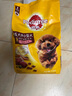 寶路狗糧全犬種通用全價(jià)糧成犬狗糧中小型犬牛肉味7.5kg【原料透明】 曬單實(shí)拍圖
