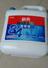 欖菊84消毒液5kg 大桶家用含氯消毒水除菌液殺菌99.999%衣物漂白劑 曬單實拍圖