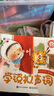 寶寶開(kāi)口說(shuō)  0-3歲幼兒語(yǔ)言啟蒙繪本（全10冊）幼兒園寶寶繪本睡前故事親子閱讀幽默想象力 小猛犸童書(shū) 曬單實(shí)拍圖
