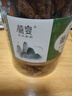 十年夢(mèng)葡萄干新疆吐魯番特產(chǎn)特級超大免洗綠香妃提子商用 (大罐)(1罐)葡萄乾(500g) 曬單實(shí)拍圖