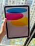 Apple/蘋(píng)果 iPad 11英寸 A16芯片2025年款學(xué)生學(xué)習辦公平板電腦二合一 銀色 128GB 官方標配 WLAN版 曬單實(shí)拍圖