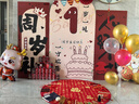 萊邦宸 周歲生日布置 抓周道具全套周歲生日裝飾男女寶寶孩周歲禮背景墻 次日達/經(jīng)驗值+1【背景板+地毯】 曬單實(shí)拍圖