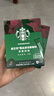 星巴克（Starbucks）健身伴侶 精品速溶黑咖啡 咖啡粉冷萃冰美式特選研磨中度深度烘焙 【2.3g*25杯】盒裝 深度烘焙 26年6月 曬單實(shí)拍圖