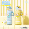 PLPC蛋仔派對兒童保溫杯3-6歲小學(xué)生上學(xué)專用316L不銹鋼吸管水杯壺子 蛋小藍(lán) 380ml （吸管+直飲） 曬單實(shí)拍圖