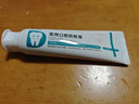 雅仕邦牙膏醫(yī)用口腔防蛀膏牙周炎膏蕥士綁預(yù)防齲齒減少牙菌斑雅士綁 牙 1支裝 曬單實拍圖
