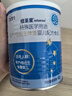 紐荃星 特殊醫(yī)學(xué)用途 早產(chǎn)/低出生體重嬰兒配方食品 400g 曬單實拍圖