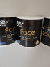 潔柔有芯卷紙 黑Face4層140克*30卷 厚韌耐用 衛生紙卷筒紙紙巾整箱 曬單實(shí)拍圖