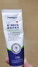 SIWORSPACE（德國）幽門(mén)螺旋桿菌牙:膏牙齦出血口臭口腔抑菌膏異味黃牙專(zhuān)用 買(mǎi)2贈1 實(shí)發(fā)3盒【療程清幽 抑幽清幽  】 120g/支/盒 曬單實(shí)拍圖