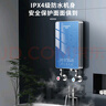 創(chuàng  )維（Skyworth）即熱式電熱水器8500W家用變頻恒溫速熱功率可調省電衛生間租房洗澡免儲水D969 曬單實(shí)拍圖