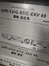 惠普（HP）CF500A/202A原裝黑色硒鼓 適用hp m281fdw/254dw/254NW/280NW/281FDN 打印機硒鼓 曬單實(shí)拍圖