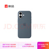 Apple/蘋(píng)果 iPhone 17硅膠保護殼-鐵錨藍色 手機殼蘋(píng)果17手機殼蘋(píng)果手機殼 曬單實(shí)拍圖