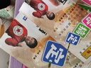 一卷搞定四年級上冊英語(yǔ)牛津上海專(zhuān)用 第6版單元期中期末測試卷 曬單實(shí)拍圖