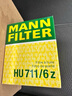 曼牌（MANNFILTER）空氣濾清器空氣濾芯C35154/1邁騰帕薩特途觀CC速騰途觀明銳高爾夫 曬單實拍圖