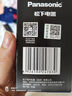 松下（Panasonic）LED燈泡 照明燈E27燈泡螺口節(jié)能燈源燈具 9瓦6500K球泡 曬單實拍圖