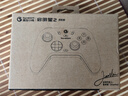 蓋世小雞（GAMESIR）啟明星2無線游戲手柄switch手柄 手機(jī)安卓蘋果PC電腦steam藍(lán)牙有線原神雙人成行黑神話悟空NS2pro 曬單實(shí)拍圖