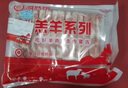 HI 海底撈內(nèi)蒙古羔羊羊肉卷1斤  原切不添加 燉煮火鍋國產(chǎn) 曬單實(shí)拍圖