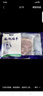 寧鑫 寧夏鹽池灘羊 原切去骨羊腿肉400g 生鮮 地標(biāo)認(rèn)證 清真食品 曬單實拍圖