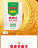 金龍魚(yú) 面粉 中筋粉 多用途麥芯小麥粉 2斤 包子餃子饅頭餅手搟面 曬單實(shí)拍圖
