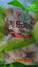 圣農 雞塊原味2斤 黃金雞塊 油炸雞塊 裹粉炸雞塊 半成品冷凍食材 曬單實(shí)拍圖