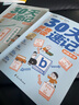 學(xué)而思 思維導(dǎo)圖速記1000字 幼小銜接識(shí)字工具書 覆蓋一年級(jí)小學(xué)語文教材偏旁 識(shí)字表 曬單實(shí)拍圖