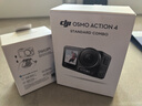 大疆【國(guó)家補(bǔ)貼】DJI Osmo Action 4靈眸運(yùn)動(dòng)相機(jī)摩托車(chē)山地公路騎行潛水防抖戶外vlog便攜式4k旅游 曬單實(shí)拍圖