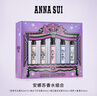 安娜蘇（Anna sui）香水組合2ml*5全家福大牌試香旅行裝生日禮物七夕禮物送女友閨蜜 曬單實(shí)拍圖