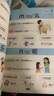 趣味學英語音頻點讀英語單詞單詞練習本學音標自然拼讀 48個國際音標小學生通用英語零基礎啟蒙入門教材教程 拼讀學習三年級小學速記單詞練習本 自然拼讀發(fā)音口訣巧記 【3冊】音標+單詞+拼讀 小學通用 曬單實拍圖