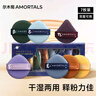 爾木萄（AMORTALS）氣墊粉撲化妝蛋北斗七星套裝7枚干濕兩用不易吃粉 曬單實(shí)拍圖