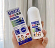日本叮叮清涼止癢滾珠液50ml 兒童蚊蟲叮咬速效止癢舒緩消包消腫全家適用 曬單實(shí)拍圖