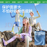 Kocotreekk樹兒童泳衣原紗防曬游泳衣男童分體女童長(zhǎng)袖寶寶泳裝三件套 曬單實(shí)拍圖