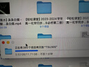 ThinkPlus聯(lián)想 1TB固態(tài)U盤(pán)1000MB/S 雙接口USB3.2&Type-C 手機電腦通用優(yōu)盤(pán) 商務(wù)辦公u盤(pán)TSU305系列 曬單實(shí)拍圖