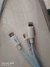 智國者100W三合一數據線(xiàn)多功能充電線(xiàn)適用蘋(píng)果iPhone16/15平板電腦華為typec/vivo手機充電線(xiàn)三合一1.2米 曬單實(shí)拍圖
