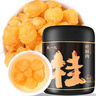 陳一凡 桂圓干180g 精選無(wú)核免剝桂圓肉龍眼干大果 泡水免洗即食養生茶 曬單實(shí)拍圖