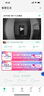 360可視門鈴6Pro 500萬超清畫質(zhì)家用監(jiān)控智能門鈴電子貓眼攝像頭無線wifi手機(jī)遠(yuǎn)程查看對講 曬單實(shí)拍圖