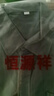 恒源祥長袖襯衣男春秋夏季新款寬松休閑中青年純棉襯衫牛仔工裝外套薄款 深灰色 L 175碼 曬單實拍圖