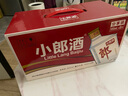 郎酒小郎酒經(jīng)典款 白酒 兼香 45度 100ml*6 禮盒裝 口糧小酒 曬單實(shí)拍圖