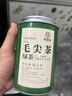 尋西湖茶葉綠茶毛尖茶 特級明前信陽原產(chǎn)嫩芽毛尖濃香耐泡罐裝茶葉100g 曬單實(shí)拍圖