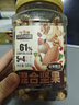 三只松鼠罐裝每日?qǐng)?jiān)果500g 干果核桃腰果葡萄干休閑零食 團(tuán)購(gòu)送禮 曬單實(shí)拍圖