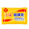 上海硫磺皂后背除螨皂抑菌控油爽膚洗臉香皂沐浴洗澡洗頭發(fā)肥皂 85克*5（拍3件送皂盒） 硫磺香皂 曬單實拍圖