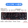 Blackstar電吉他音箱帶效果器黑星ID CORE V4智能樂器音響便攜戶外供電直播 V4 10瓦(藍(lán)牙款)(帶音色軟件) 曬單實(shí)拍圖